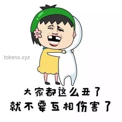 所有人都觉得我丑：一场心灵重建与社会认知的变革