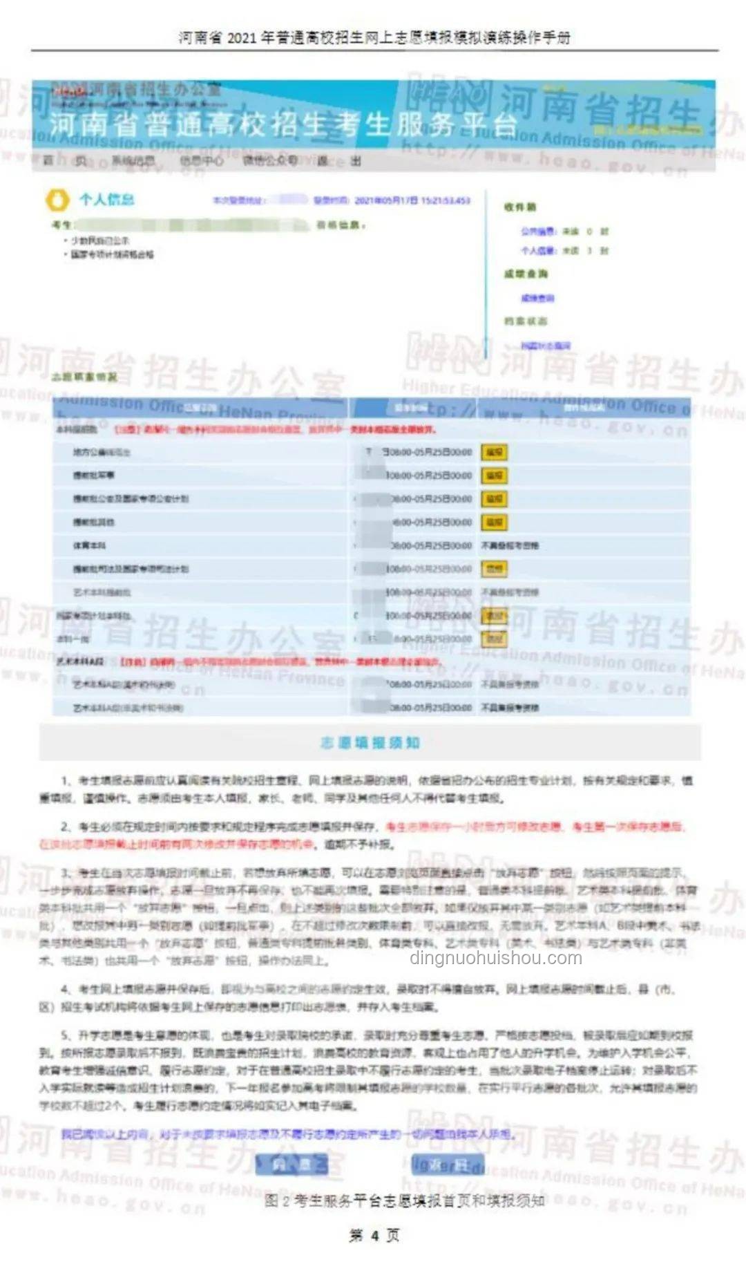 全合成的意义及实用操作指南
