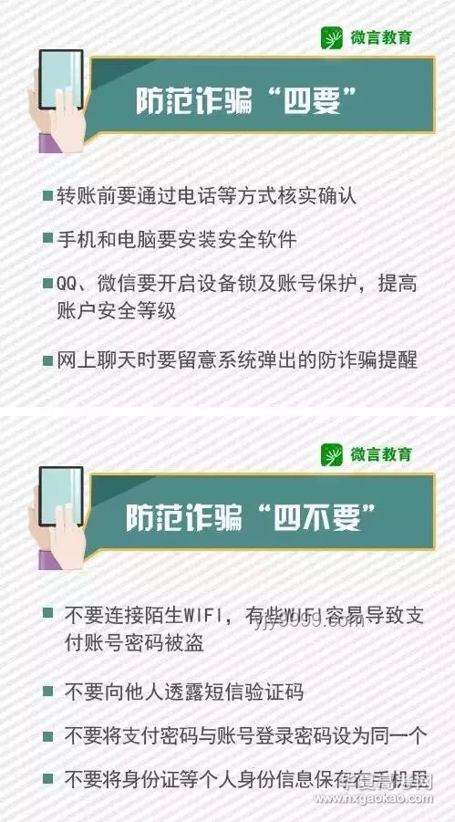 绿发会涉蒋雨融争议应对指南